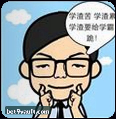 马丽